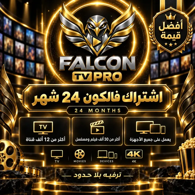 اشتراك سترونج 8K 24 شهر
